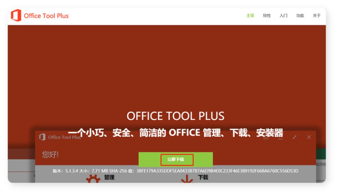 如何卸载ppt2010版,卸载ppt怎么重新下载