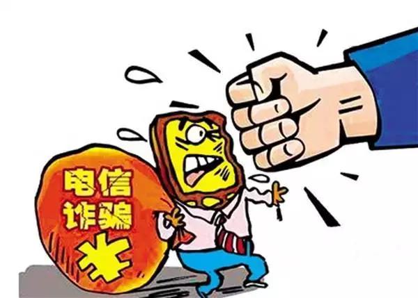 信用卡逾期被报警诈骗怎么办,信用卡短信费造成的逾期如何处理