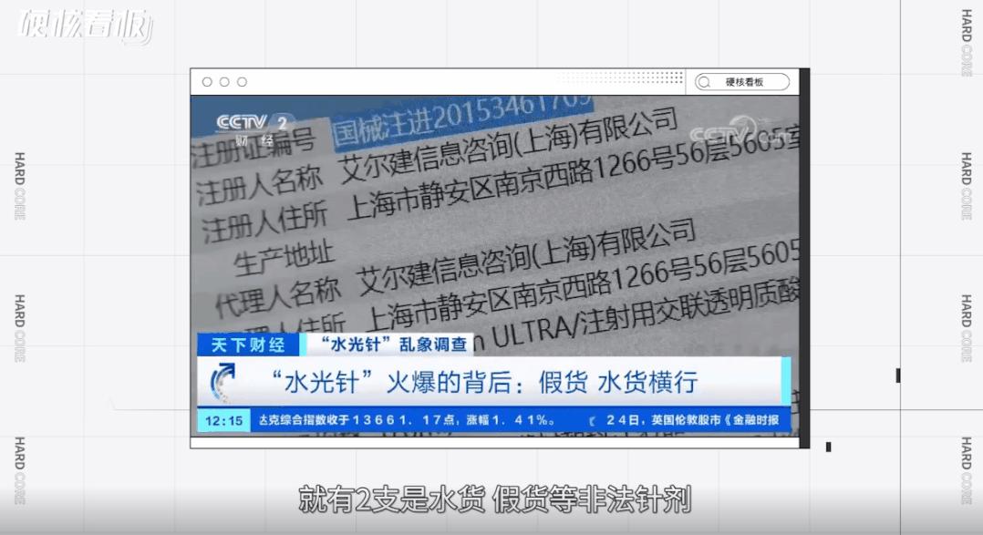 划开头皮、切断肌肉,为了美她们能做到什么程度?