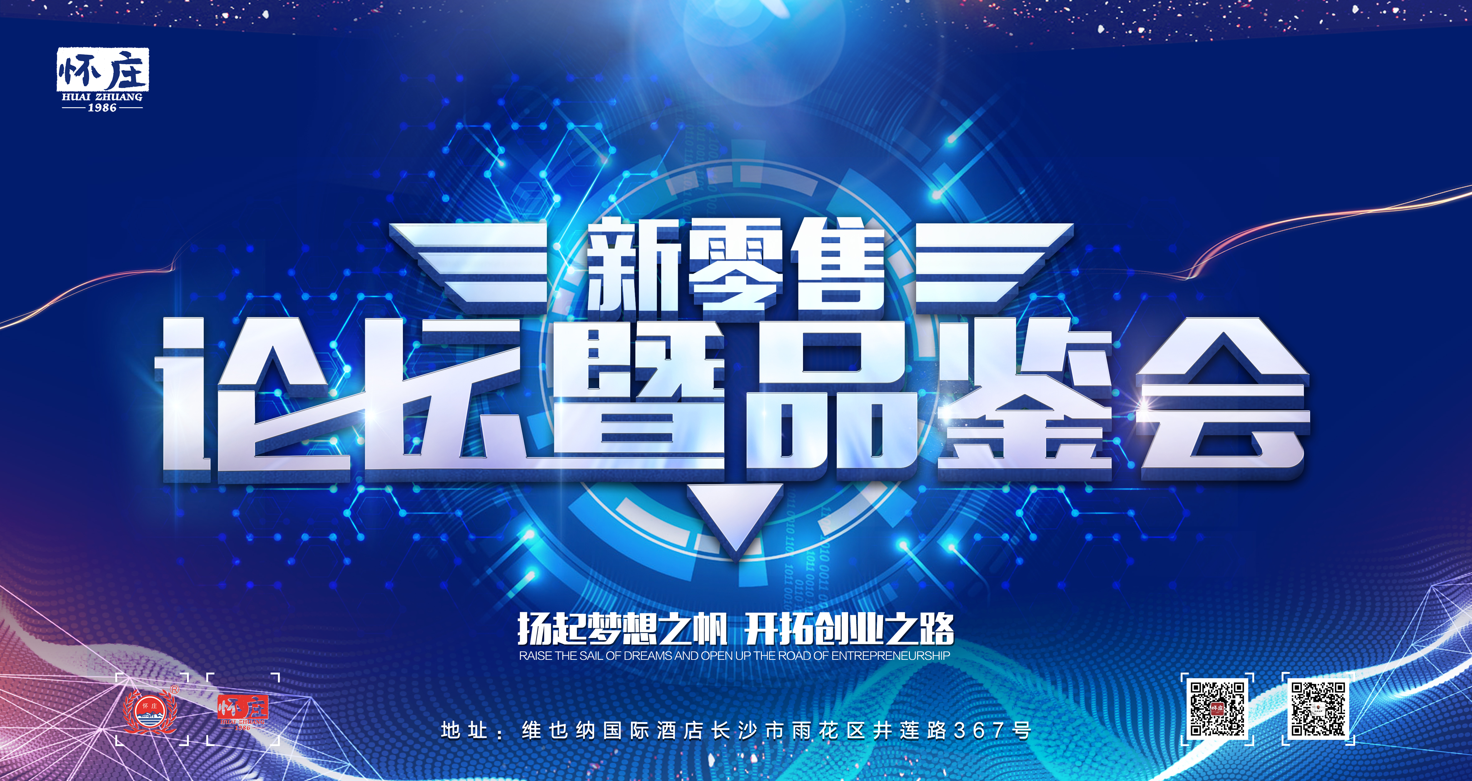 怀庄1986系列酒53度多少一瓶,怀庄1986酒53度臻享酱香型价格