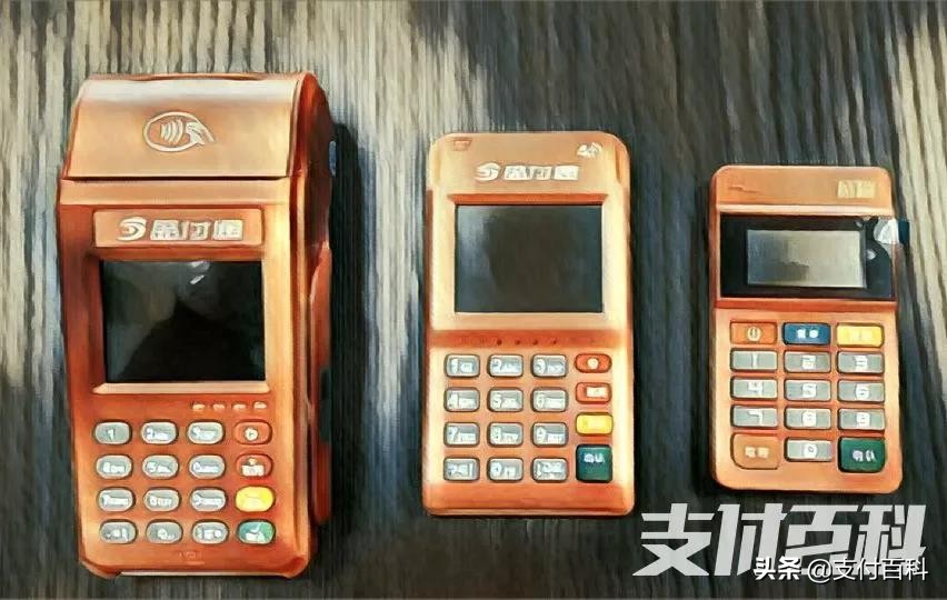 盛付通怎么不到账了,盛付通刷卡不到账什么原因