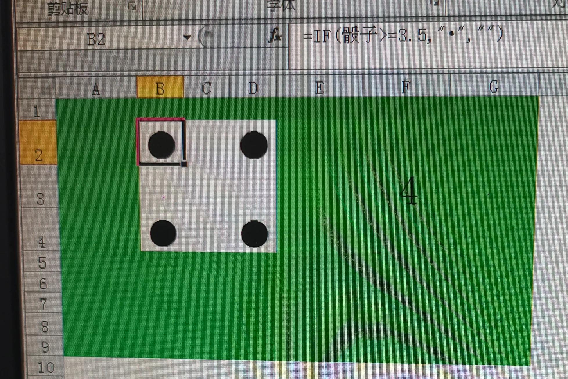 excel2010重点理论知识,2010excel基础知识