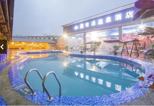 成都周边泡温泉2-3天推荐,成都泡温泉吃住耍一天的地方