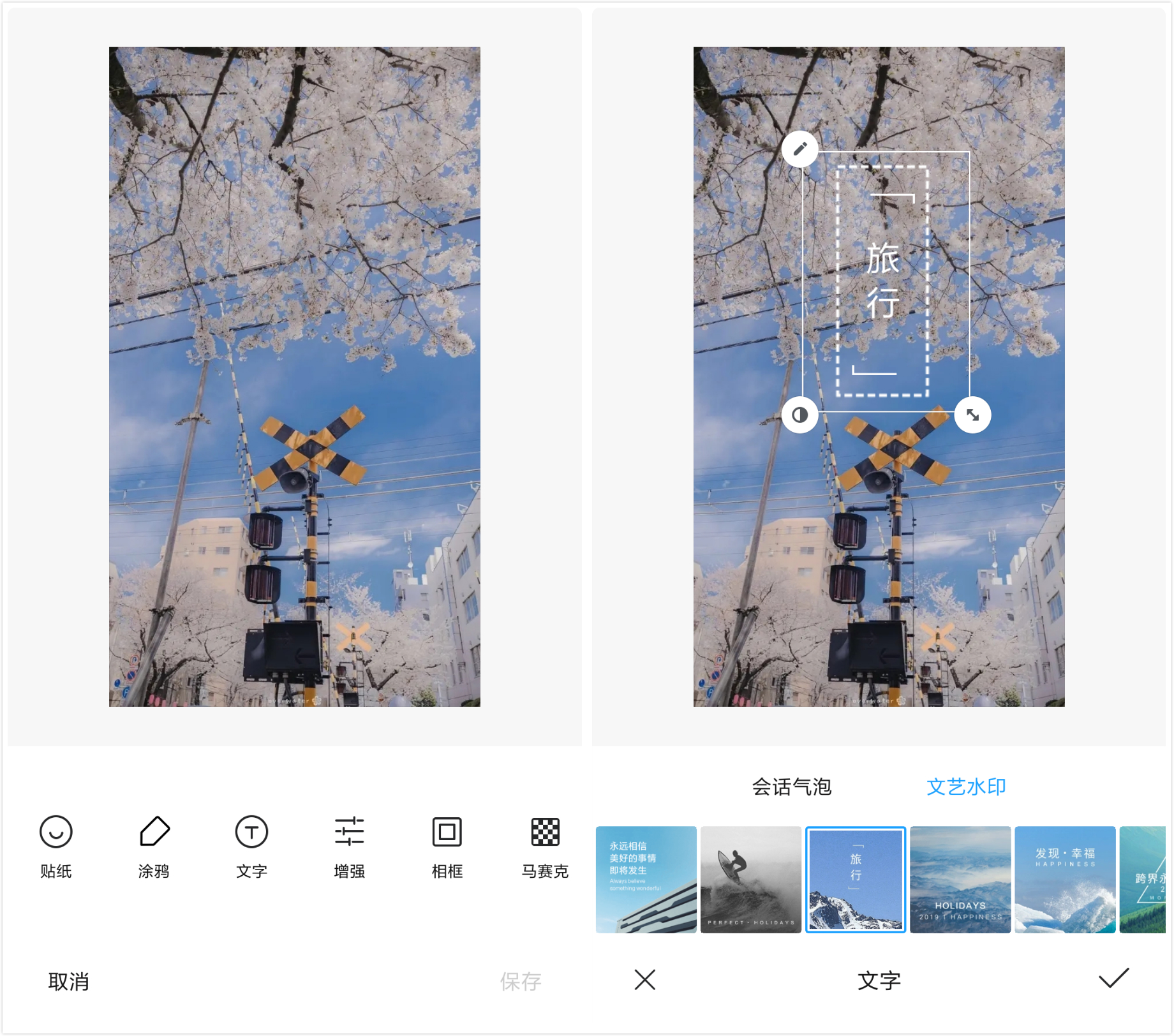 小米手机自带水印在哪里,小米手机拍照怎么去除自带水印