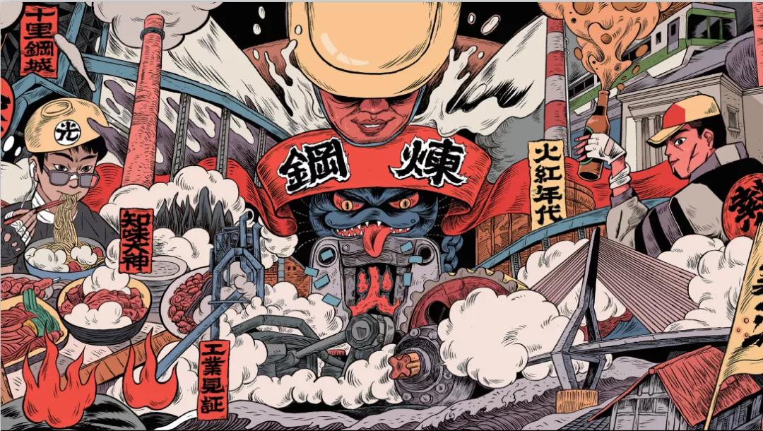 文旅产业园招商,大渡口文旅开始发力了