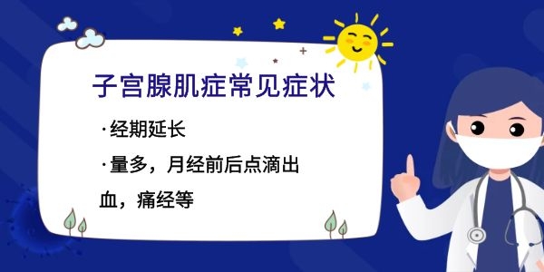 哪种妇科疾病会影响生育,有妇科病会影响生育吗