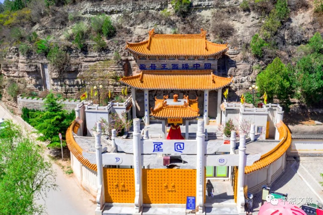 国庆去哪呢？|泾川王母宫：天下王母第一宫