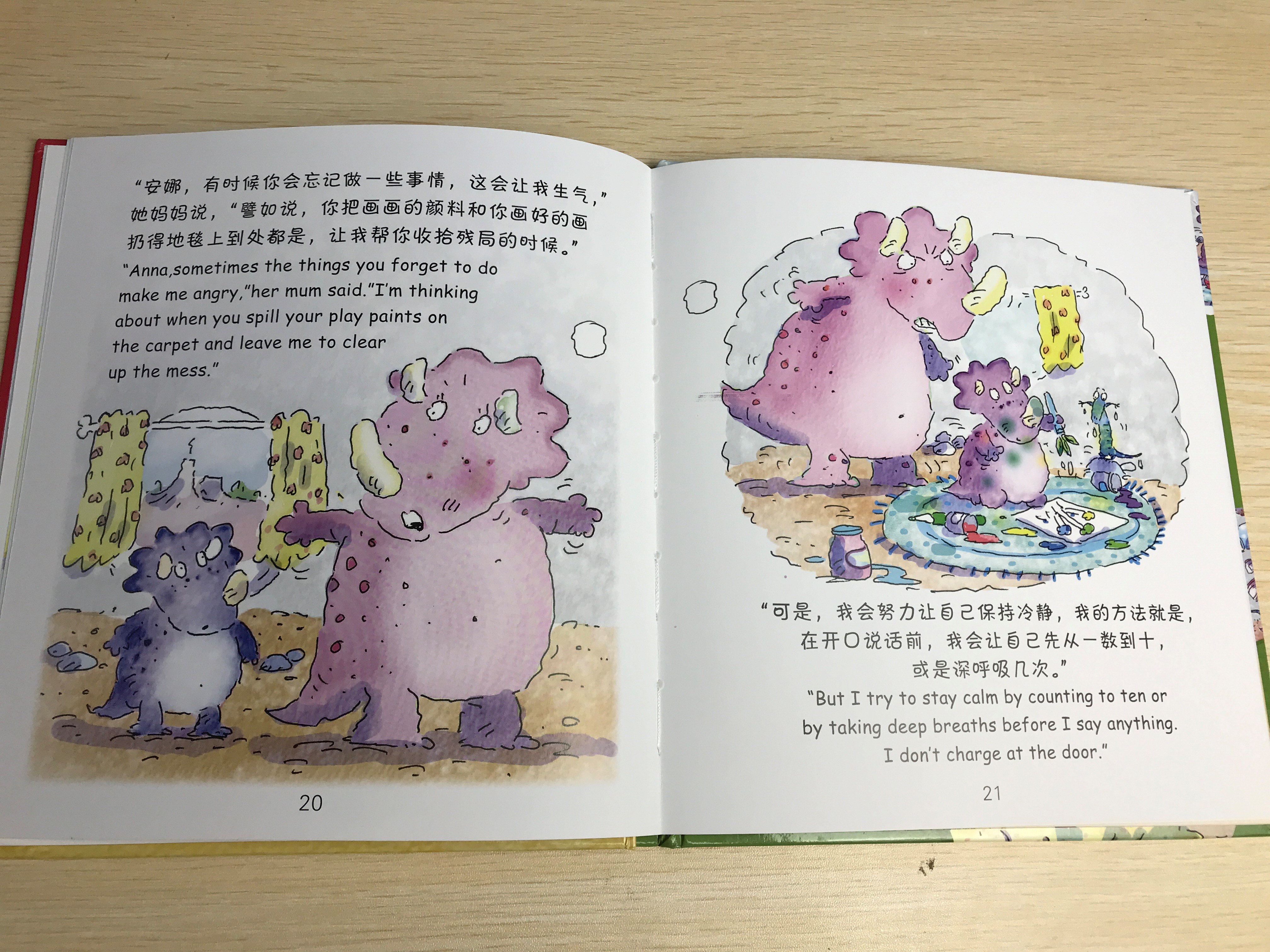 嗯哼摔倒完整版,嗯哼摔倒