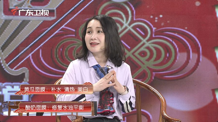 中医养肤靠谱吗,中医祛斑美白靠谱吗