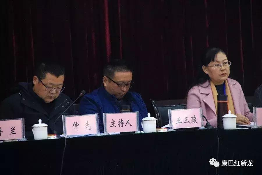 新龙县义务教育均衡发展省级督导评估正在进行时｜新龙县召开创建义务教育基本均衡县省级督导评估汇报会