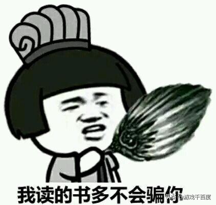 DNF：玩家220元买的号不好好珍惜反而直播毁号，网友：做的好