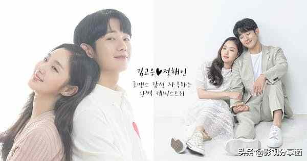 鬼怪恩卓终相认,鬼怪和恩卓在一起了吗