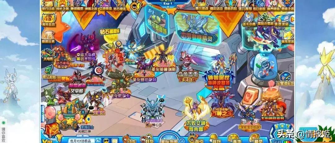 页游原始传奇,页游起源