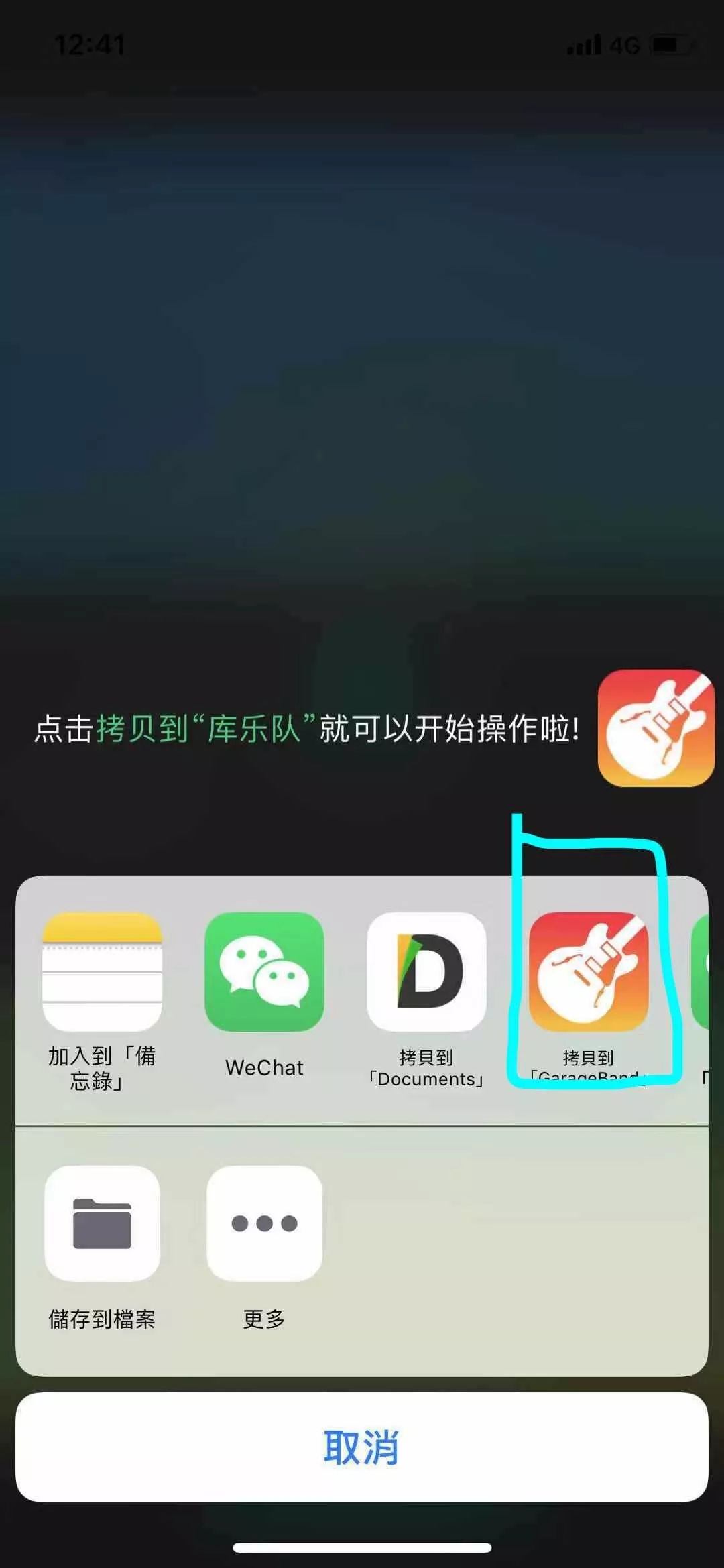 iphone铃声怎么设置超过30秒的,iphonex怎么设铃声