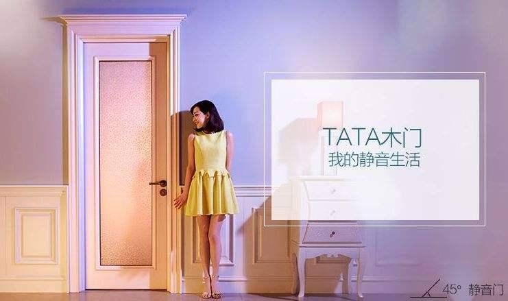 家具家居行业发展,林氏木业家居层次