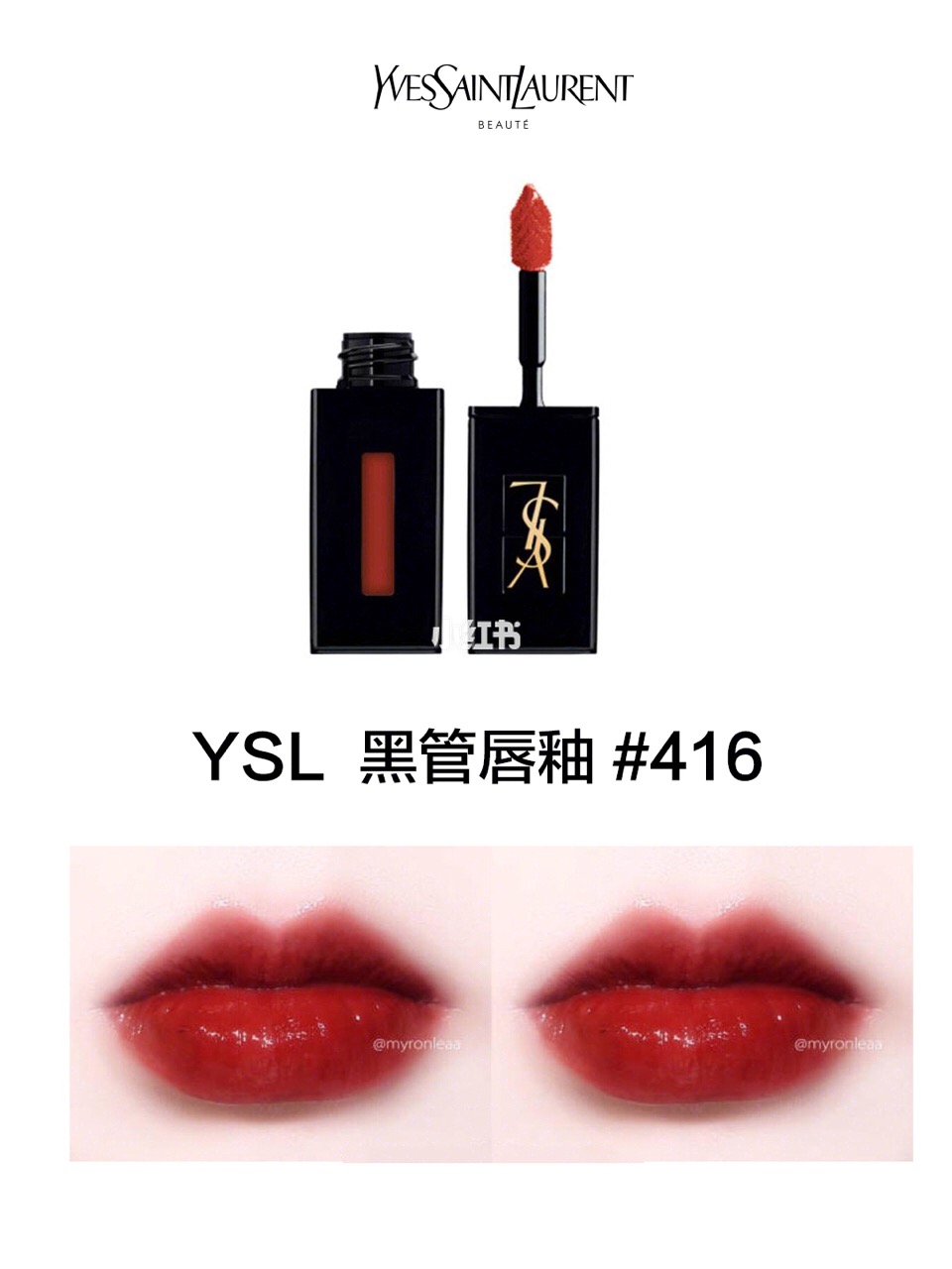 2022年最热门的口红,年度最红的口红2019年