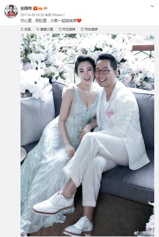 杨天真晒张雨绮孕肚照辟谣,杨天真晒张雨绮孕照帮辟谣