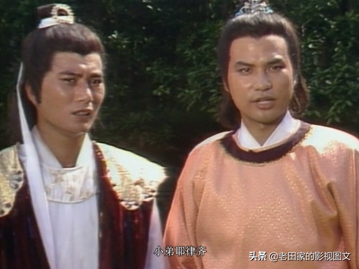 新版神雕侠侣为什么没有耶律齐,83版神雕侠侣刘德华版耶律齐