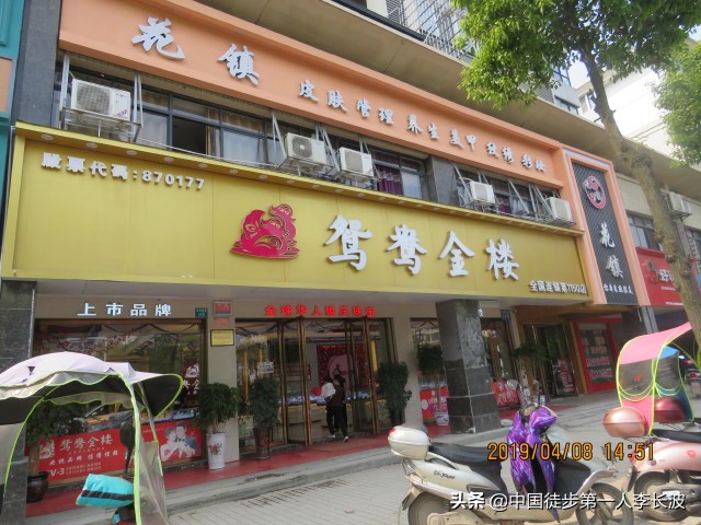 长征路徒步完整视频,难忘的徒步