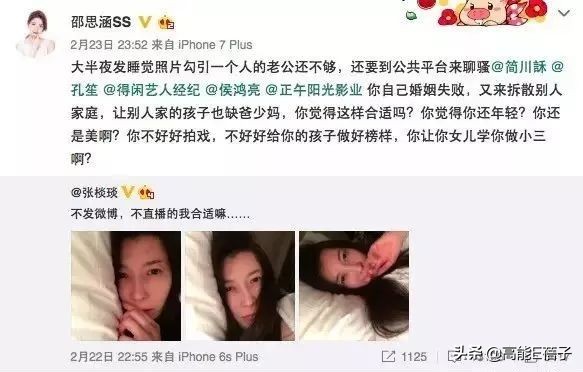 北电艺考黄磊海清,张棪琰黄磊的学生