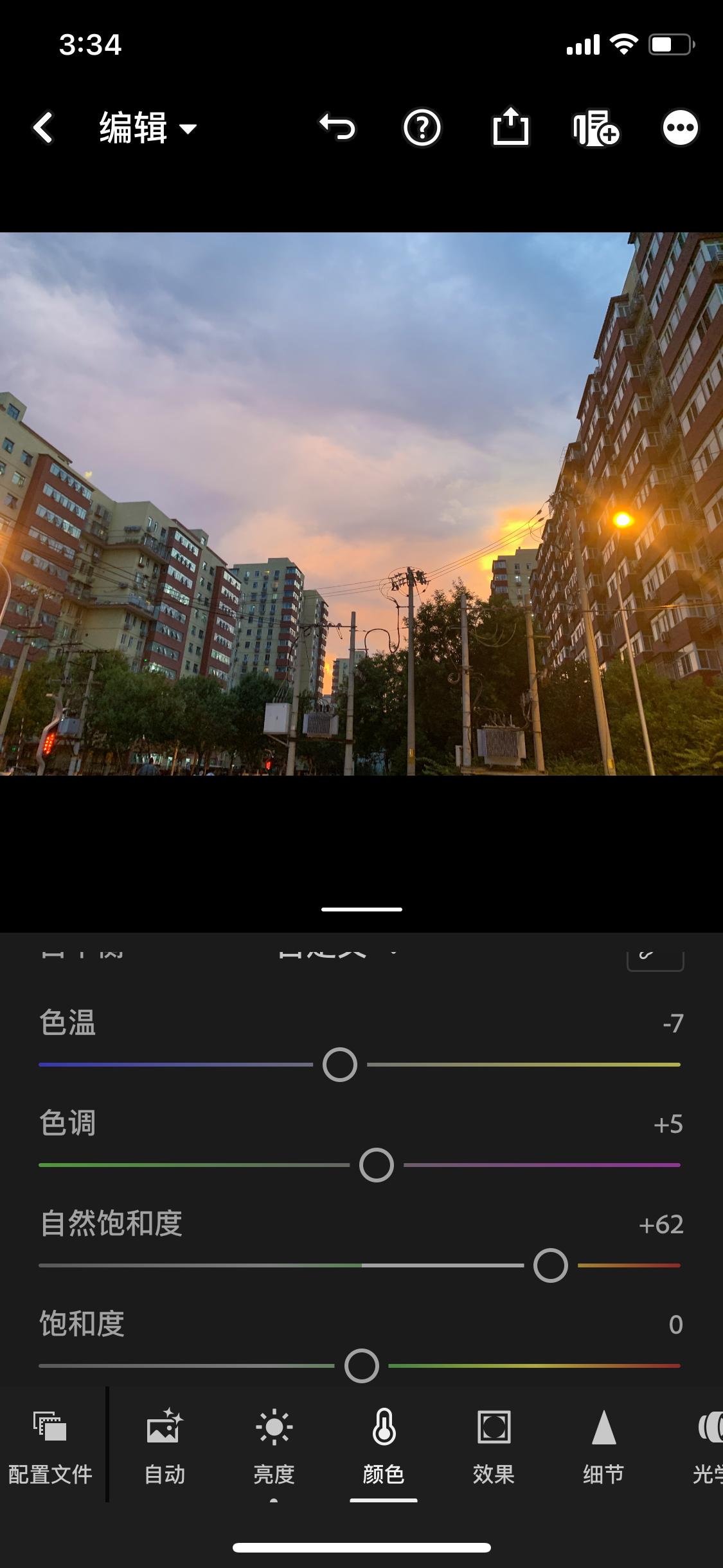 人像照片修图调色教程,摄影师修图软件pslr
