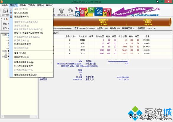 华硕主板win10改win7详细bios教程,华硕x555b装win7bios设置