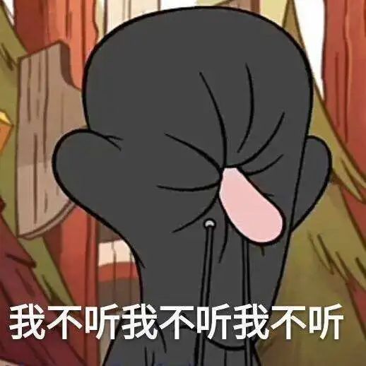 互联网吵架高频词,中国互联网吵架词汇