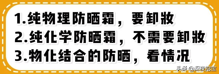 防晒推荐超强防晒晒不黑,每天被太阳晒怎么防晒不会黑