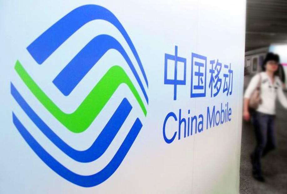 中国移动终于妥协！不限流量套餐卖“良心价”，只为留住老客户？