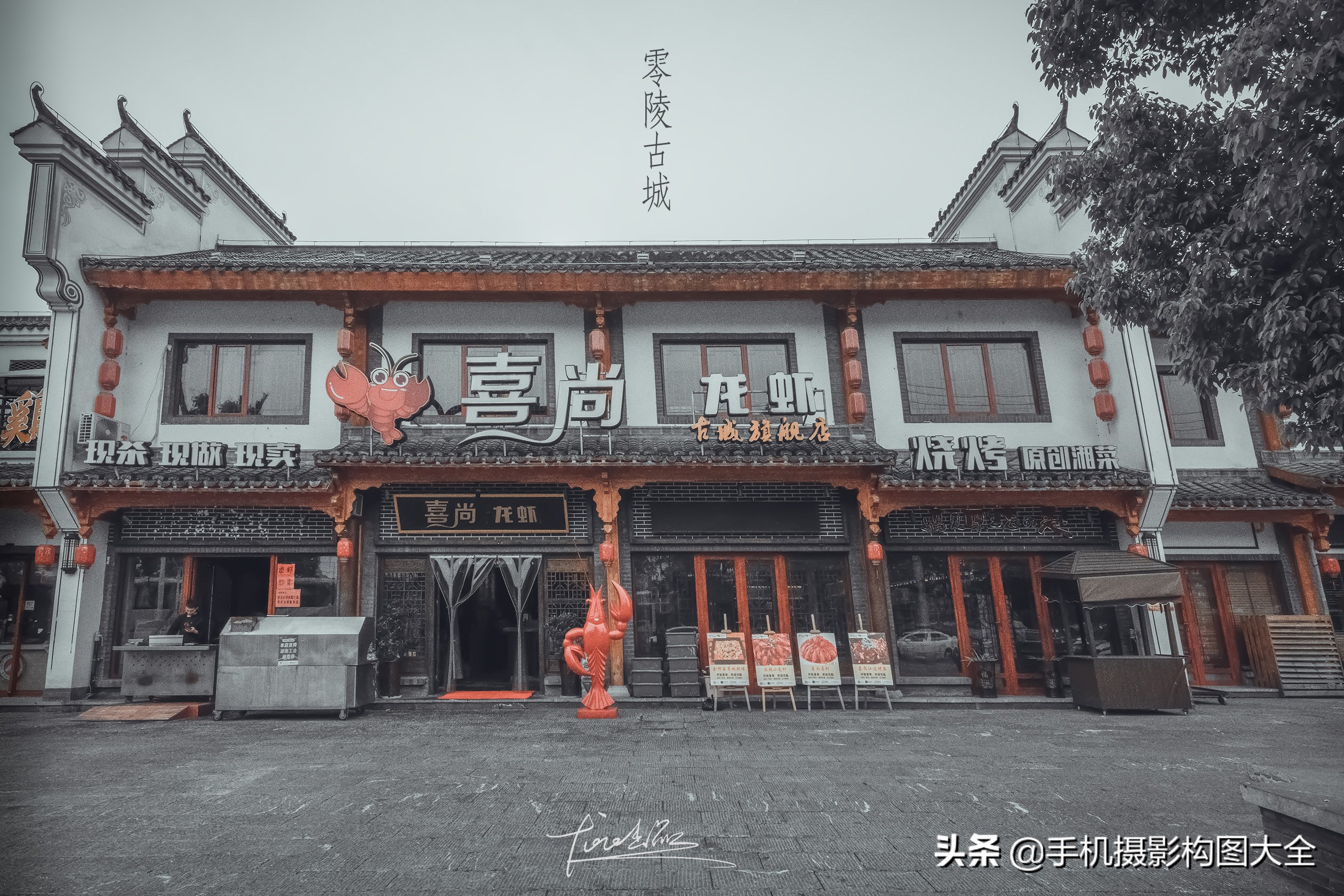 如何拍古街,怎么拍古街照才好看