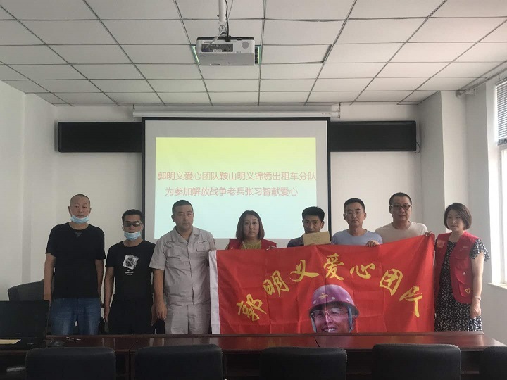 今日鞍山要闻,鞍山日报5月8日内容