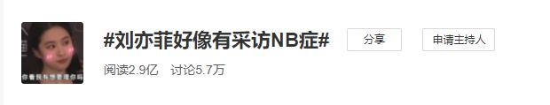 “采访NB症”？不，他们是应对记者提问界的机智泥石流