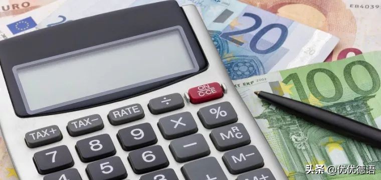 德国留学一年的费用大概是多少,德国留学大概多少费用