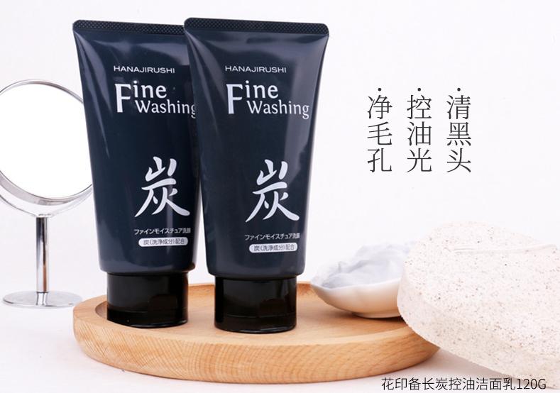 抖音上爆火去螨虫黑头的洗面奶,全网很火男生洗面奶