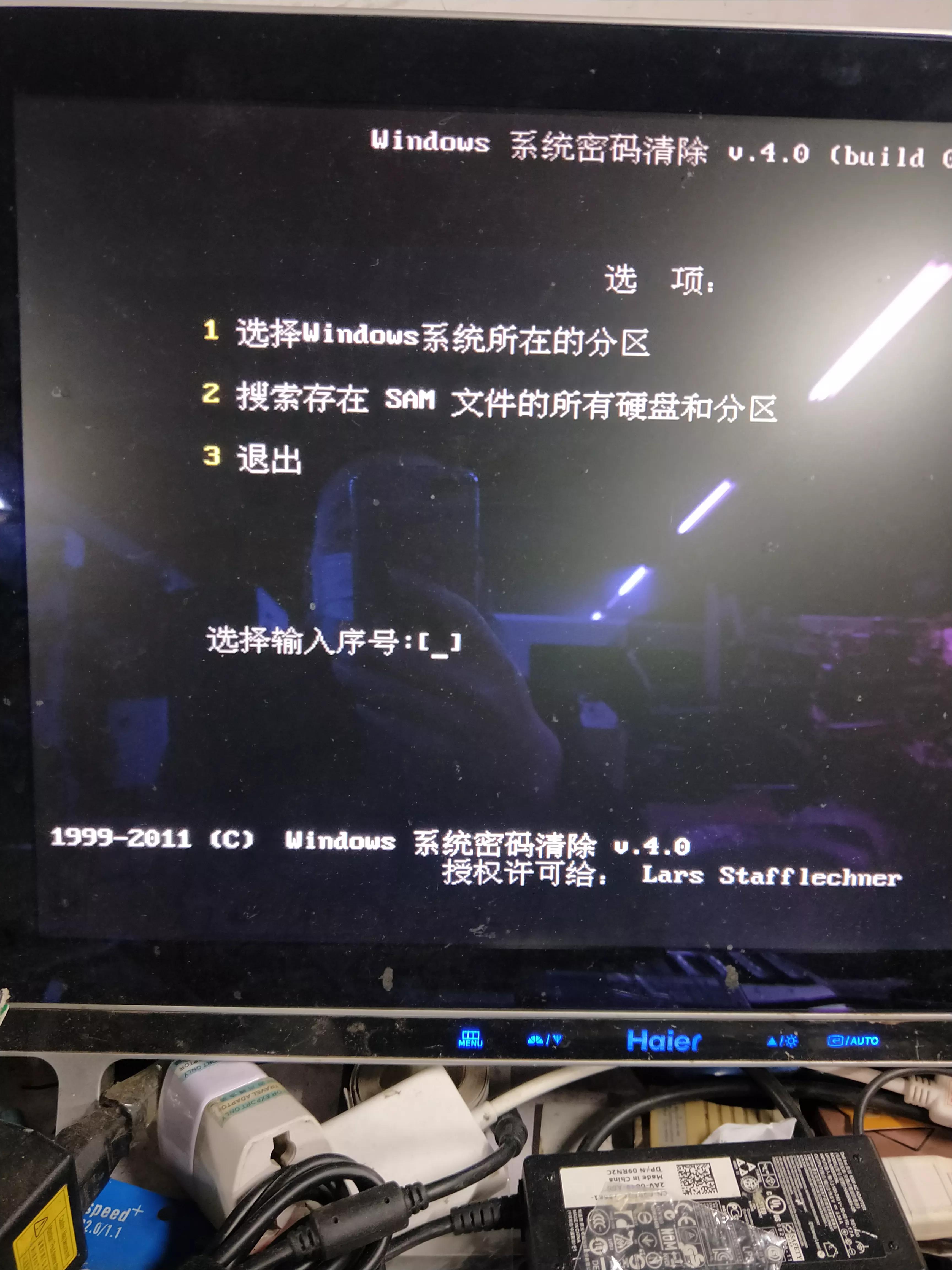 win7忘记密码清除开机密码,怎么清除win7开机密码