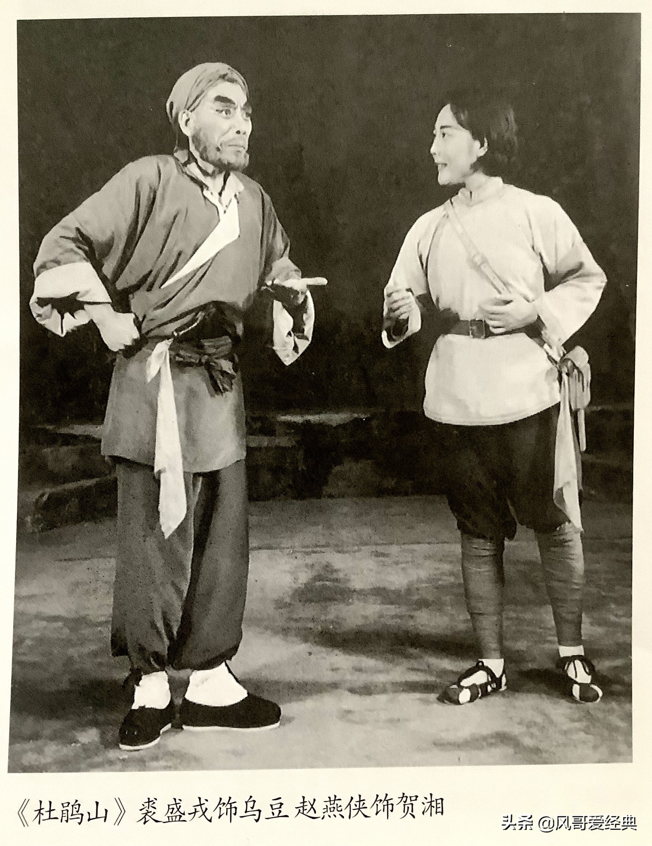 王树元与《杜鹃山》(四):打造京剧《杜鹃山》,积土成山风雨兴