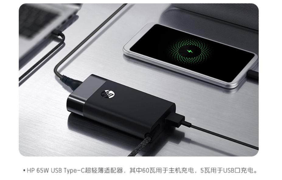 惠普战66轻薄本测评,惠普战66三代高色域优缺点