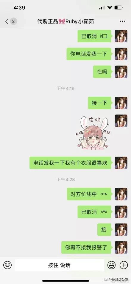 海外代购骗局新花样,海外代购坑人吗