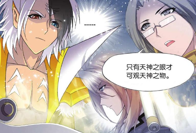 蓝电霸王龙vs邪眸白虎,蓝电霸王龙邪眸白虎