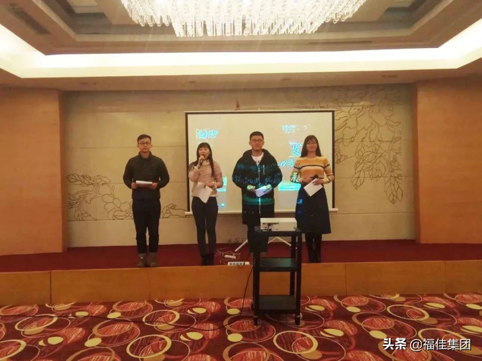 爱上福佳年会的N种理由！