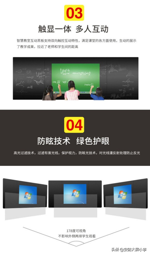 纳米黑板厂家,纳米黑板经销商