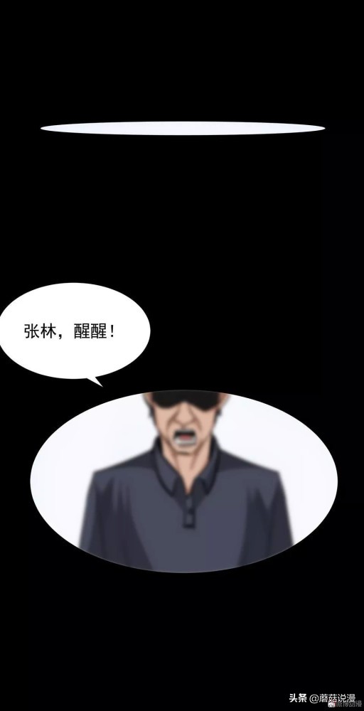 人性系列：《键盘侠》啃老的网络喷子最终自食恶果