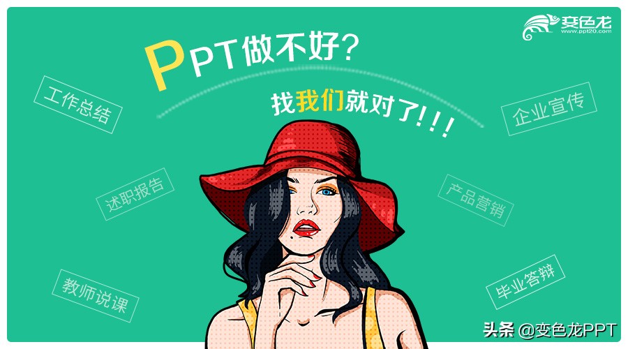 ppt排版的技巧和方法高级感,ppt排版新套路