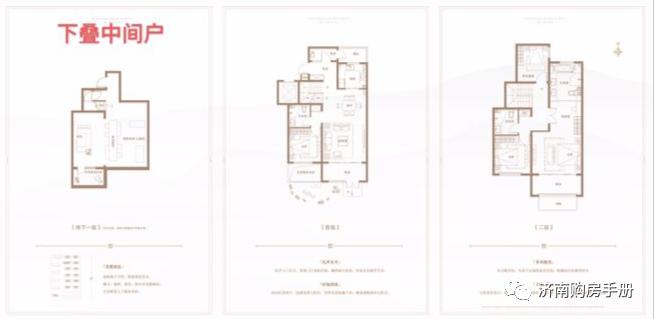 济南高新金茂墅,高新金茂墅最新房价