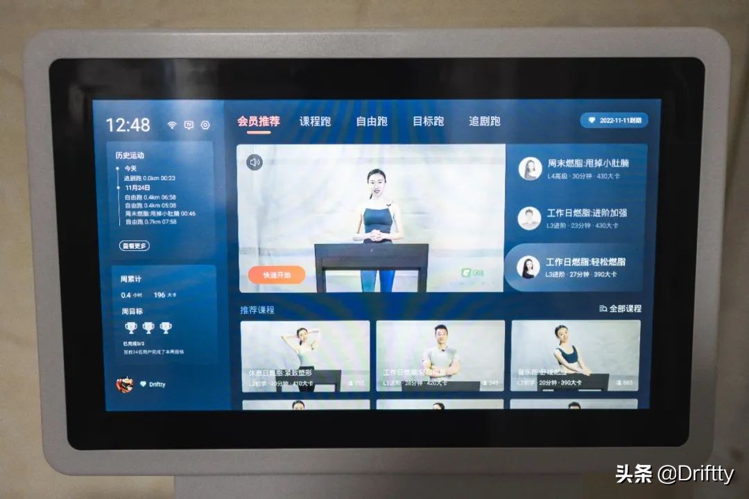 赤兔跑步机燃脂跑,赤兔跑步机无屏版