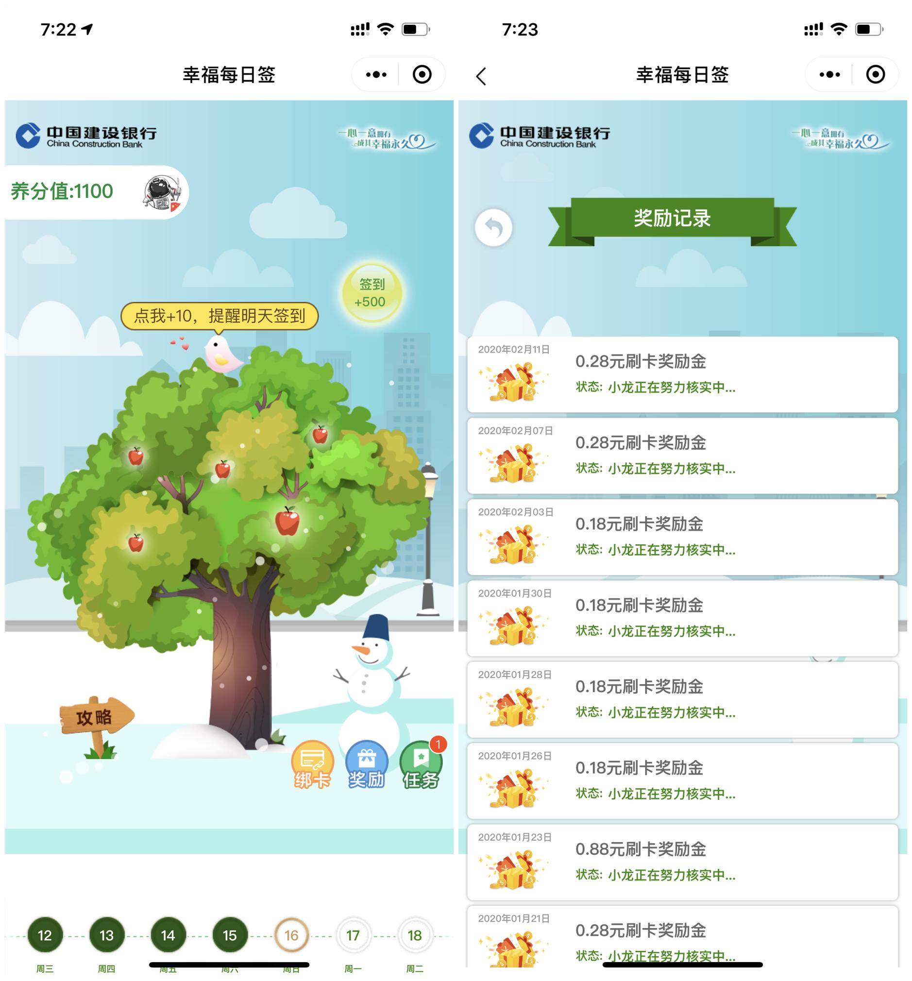 申请那么多卡真的有用吗?小白用户来聊聊怎么用好手上的信用卡
