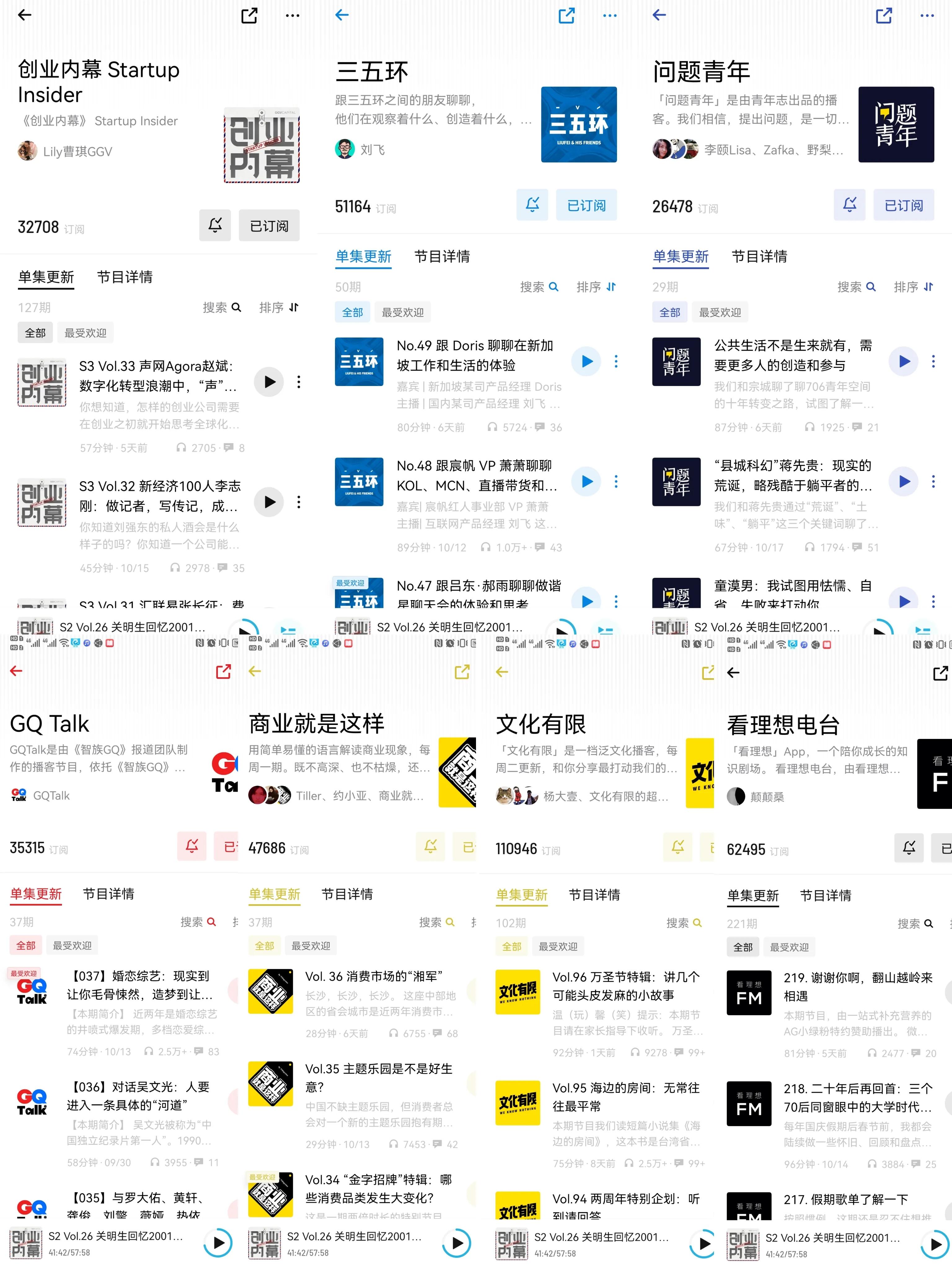 5个私藏的知识平台，空闲时间就学它们了