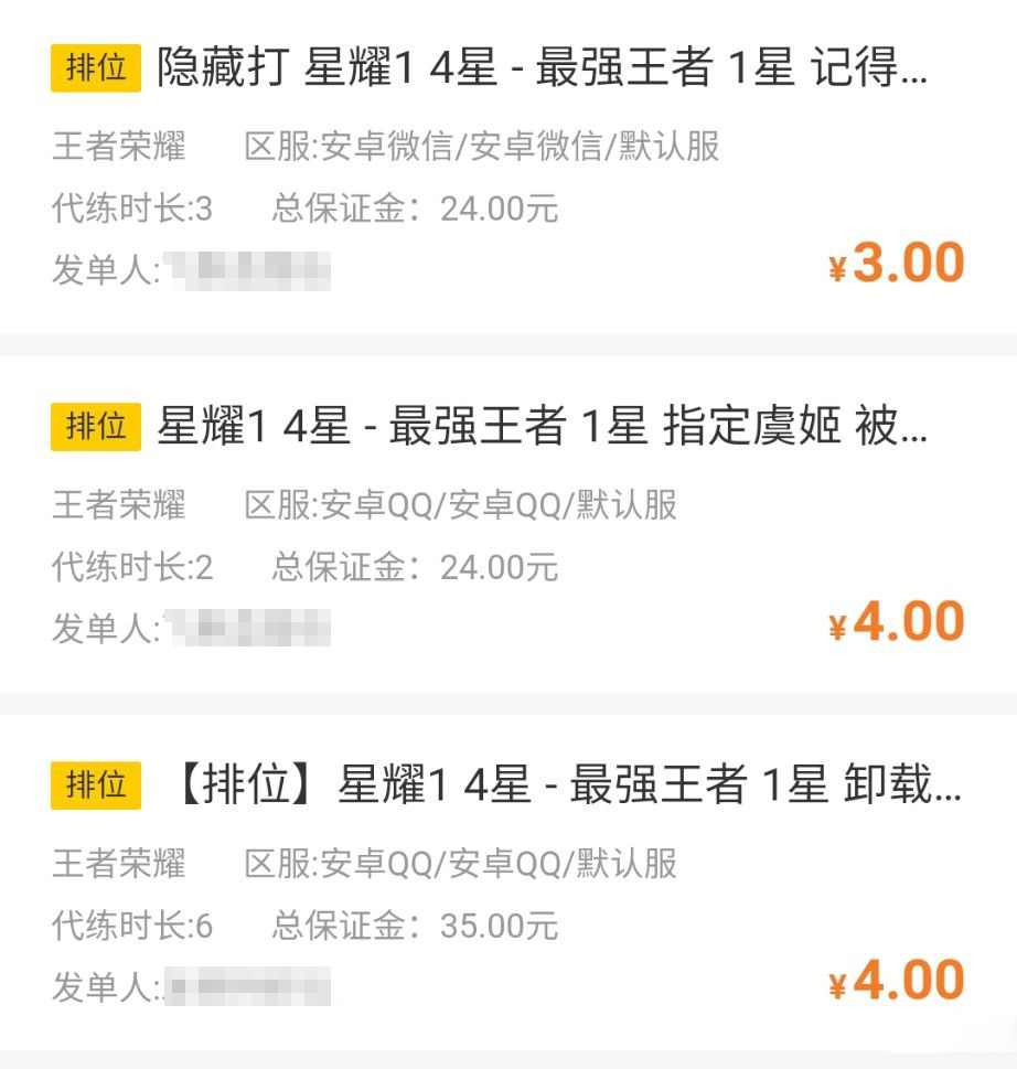 每天工作12小时无休班工资怎么算,做代练为什么压力大