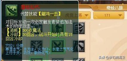 梦幻西游大唐官府男号转门派,梦幻西游手游大唐官府转门派