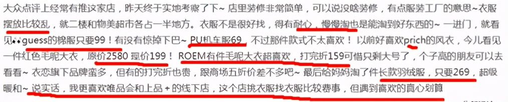 唯品会之外的平台,唯品会内部员工特卖场